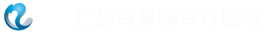南京看喉咙去哪个医院好